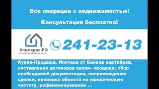 Продается хорошая 3 комнатная квартира в городе Ростове-на-Дону улица Казахская 84/3