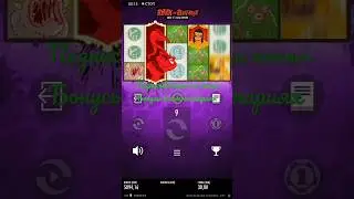 Thunderkick-Bork the Berzerker #casino #заносынедели #online #заносы #gambling #казино #игры #shorts