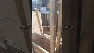 лето , строим гараж