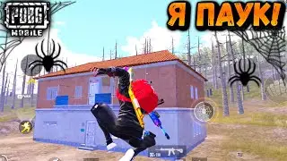 ПЕРВАЯ КАТКА в НОВОМ РЕЖИМЕ в ПУБГ Мобайл | ПАБГ Мобайл | PUBG Mobile