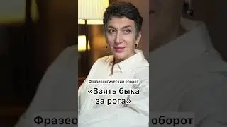 #русскийязык
