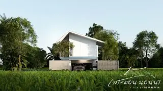 LOHDON - NONNA I Architecture Animation By POPTU