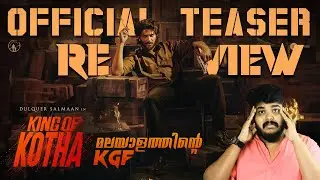King of Kotha Official Teaser Review Malayalam | Dulquer Salmaan | Abhilash Joshiy | Jakes Bejoy
