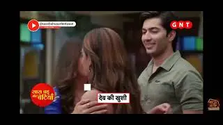 इशिता गुस्सा हुई धरा पर