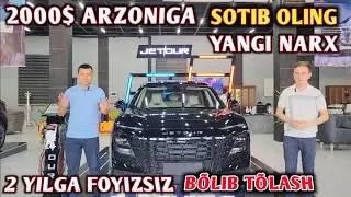 JETOURDAN DASHING MODELINI 2000$ ARZONIGA OLISHINGIZ MUMKUN SHOSHILING.