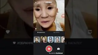 Полнейший маскарад