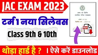 Jac board class 9th term 1 syllabus 2023 | Jac board class 10th term 1 syllabus 2023