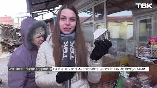 ПРОСРОЧКА В РОССИИ.