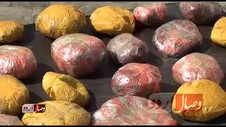 Afghanistan Mein Post Ki Kasht | افغانستان میں پوست کی کاشت میں اضافہ