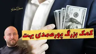 این نکته تو معامله گری خیلییییییییی کمکت میکنه