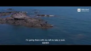 Yeelight Pro, The true of our sky light