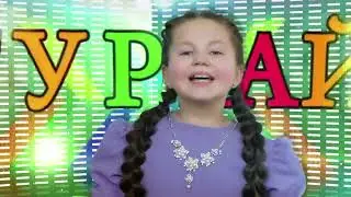 Руфина Ахметзянова - Жыйдым жилэк (2024)
