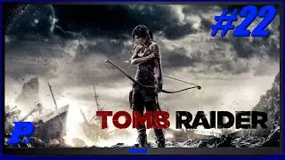 Collectables Part 1 - Tomb Raider (2013) #22 ( PC ) ( PLP )