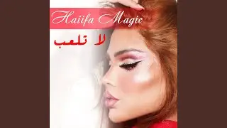 La Tel3ab