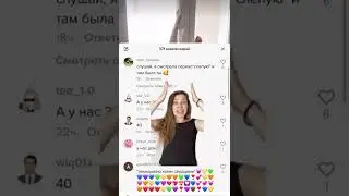 inst: true.neva Кто меня спалил?☺️😂 