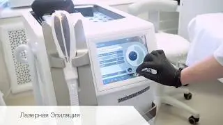 Лазерная эпиляция диодным лазером