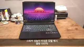 Asus Vivobook Pro 15 - Sound Test