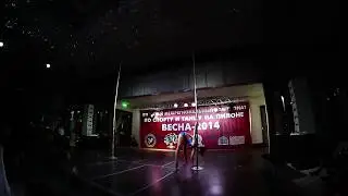 Pole Dance. Чемпионат по спорту на пилоне «Весна 2014»