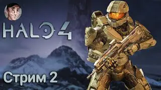 ПРОБУЖДЕНИЕ ПРЕДТЕЧ (ЛЕГЕНДАРНАЯ) | HALO 4 #2