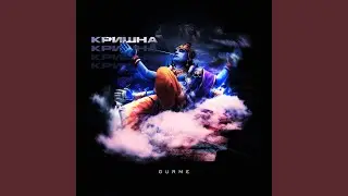 Кришна