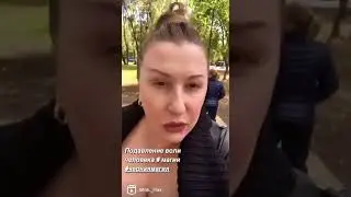 Подавление воли. Магическое воздействия на волю и разум человека 