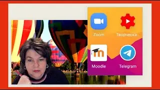 Как я работаю в Moodle-Zoom-Telegram /Английский