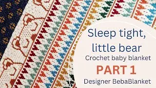 PART 1 of Sleep Tight, Little Bear mosaic crochet baby blanket pattern step-by step