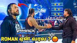The Usos Reunion 🥺 Smackdown | Wrestling Nanba