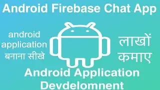 143 Android Firebase Chat App | Online Training Download app from below link