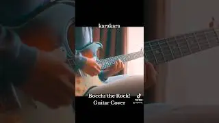karakara - kessoku band #guitar #bocchi  #kessokuband #japan #jrock #jpop