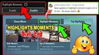 bgmi highlights moments kaise dekhe | how to see highlights in bgmi | bgmi me highlight kaise dekhe