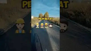 Вы не представляете что сделали эти четыре человека плюс два ещё было на укладчике #shorts