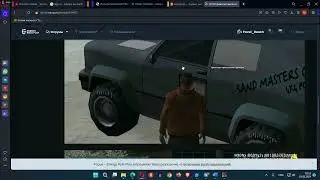 Смотрим РП Ситуации на форуме energy rp samp roleplay самп