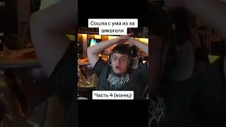 Продолжение на канале