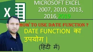 Date function in excel || Excel date functions||date in excel ||calculate age from birthdate|| Excel
