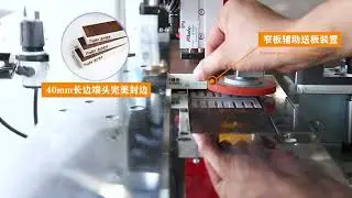 Edge banding machine for narrow parts WEG-700SZ