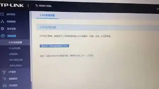 How to config WIFI signal on china router by technology