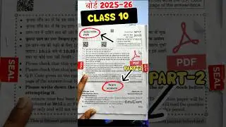 Reality of 🤬Educart Sample paper book class 10 2026 Before this❌Review 