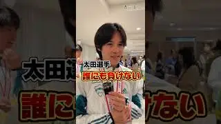 青山学院大学駅伝選手に聞く、あなたがチーム内で100勝てることとは？