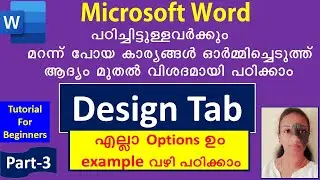 MS Word Malayalam Tutorial |Design  Tab
