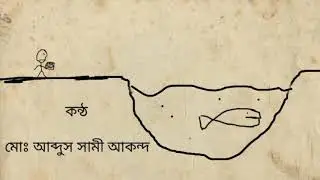 বল্টু ও তিমির গল্প : একটি অ্যানিমেশন অশিক্ষামূলক ক্ষুদ্র নাটিকা 😂😂