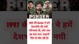 BORDER 2 Announcement Video 3 Sunny Deol, Diljit Dosanjh  India’s Biggest War Film  23 Jan 2026
