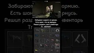 Раздам скины в CS:GO #shorts #csgo #csgoskins #skins #vs #скины #скиныcsgo #cs #knife