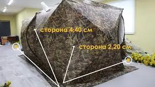 СТЭК ДУБЛЬ камуфляж с навесом камыш