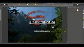 Установка зарегистрированной версии HELICON FILTER V 5 4 2 5