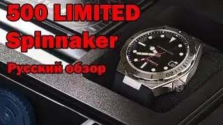ЛИМИТКА. 500 ЧАСОВ В МИРЕ. Spinnaker Boettger SP-5083-01