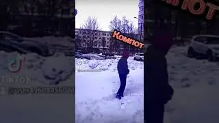 #мем#minecraft#пылающий Стив (видео не моё)