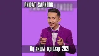 Тип йорэгем