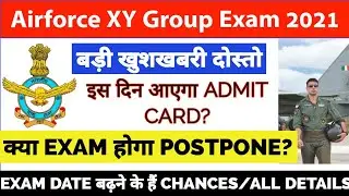 Airforce XY Group Admit Card Confirm Date 2021 | Big Update on Airforce XY Group Exam | Postponed?
