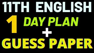 11th English 1 DAY plan || 11th English guess paper 2023 || 11th English paper pattern || board exam